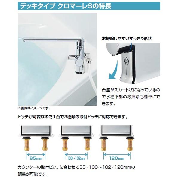 INAX（イナックス） BF-WM646TSG(300) LIXIL INAX サーモスタット付