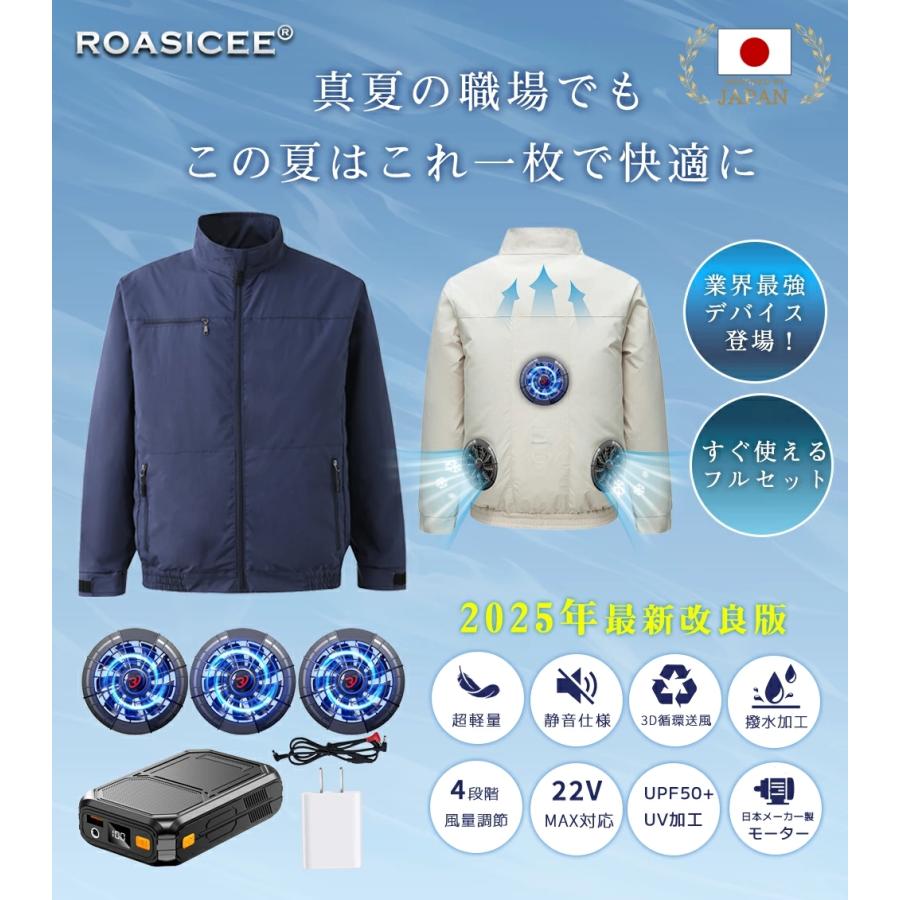 正規品】空調ウェア 空調作業服 長袖 2026 バッテリー ファン セット