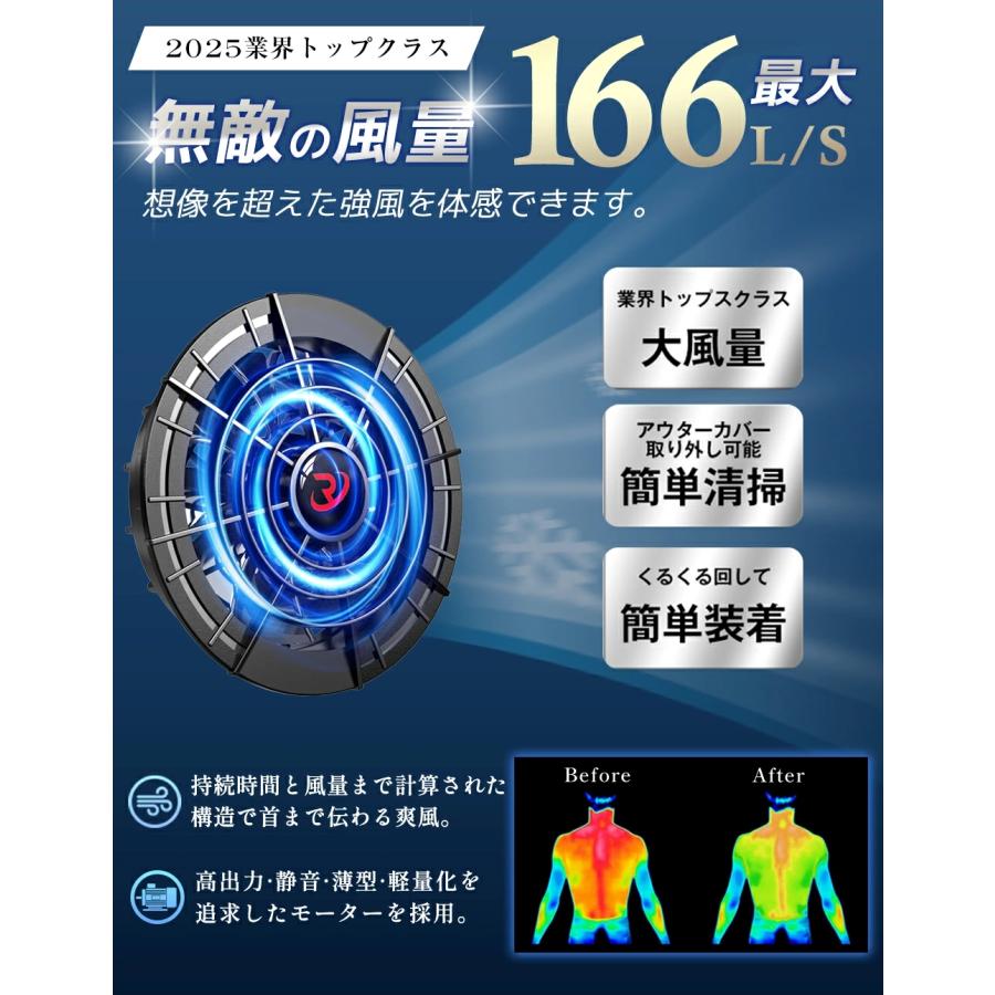 正規品】空調ウェア 空調作業服 長袖 2026 バッテリー ファン セット