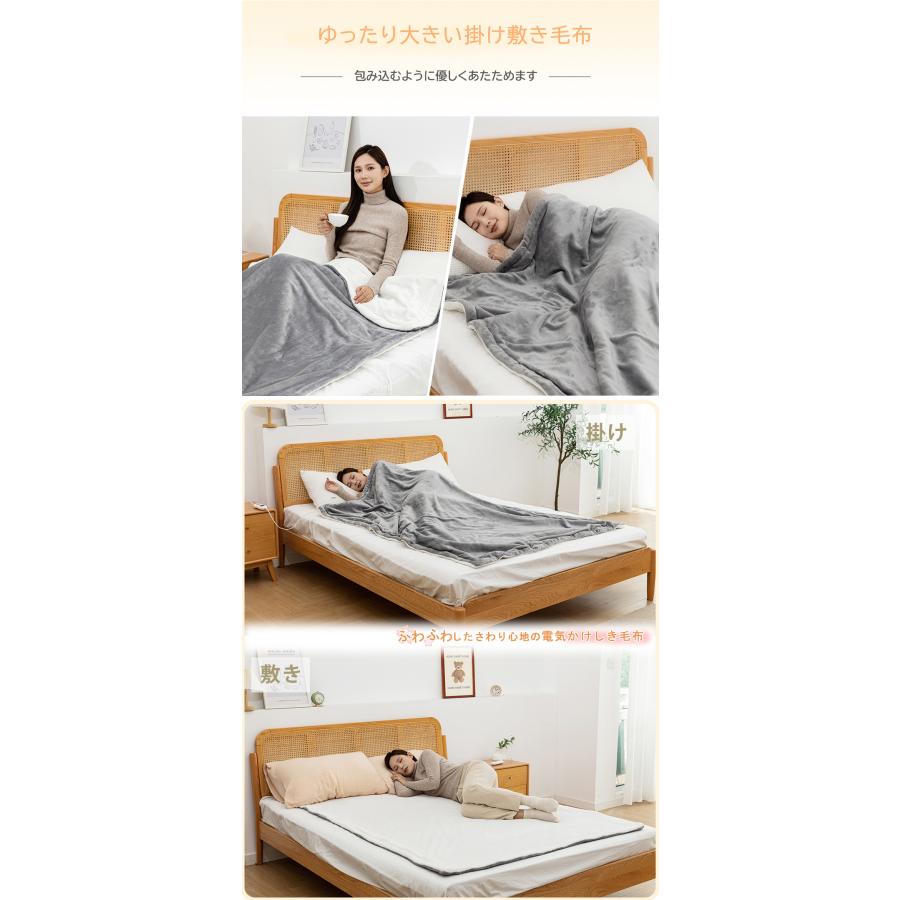 新品】リフォン 電気掛け敷き毛布 広電 188*130cm 広電（KODEN