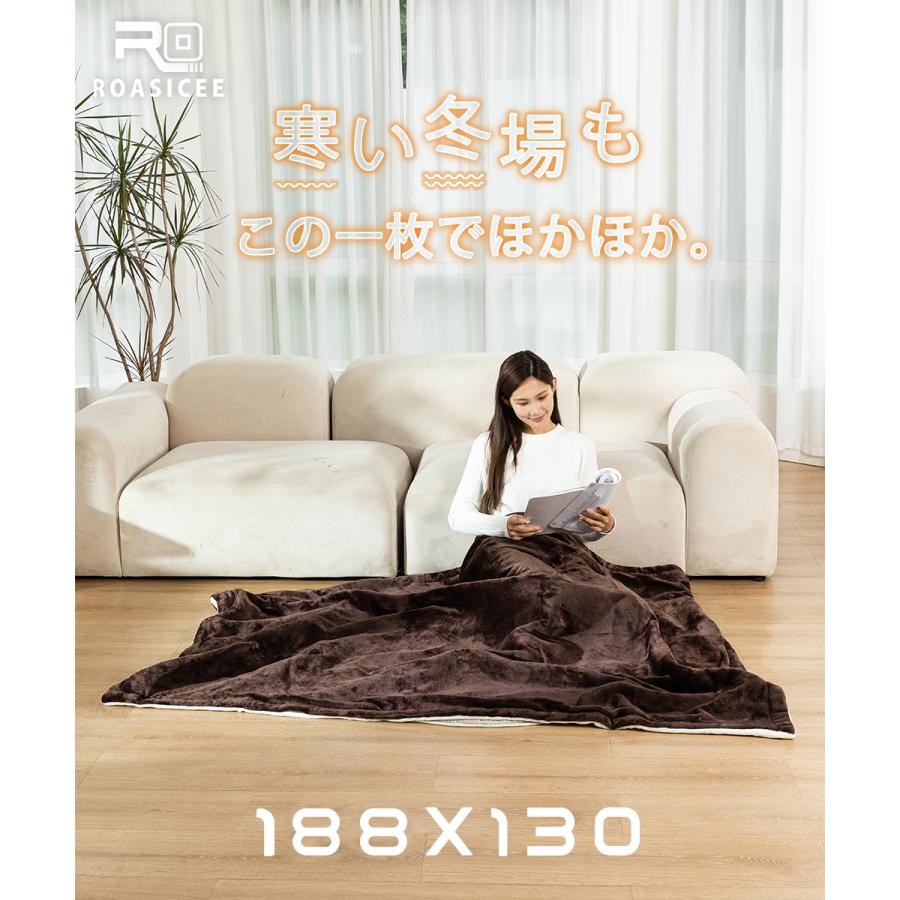 正規品】電気毛布 掛け敷き フランネル 188×130cm 電気ブランケット