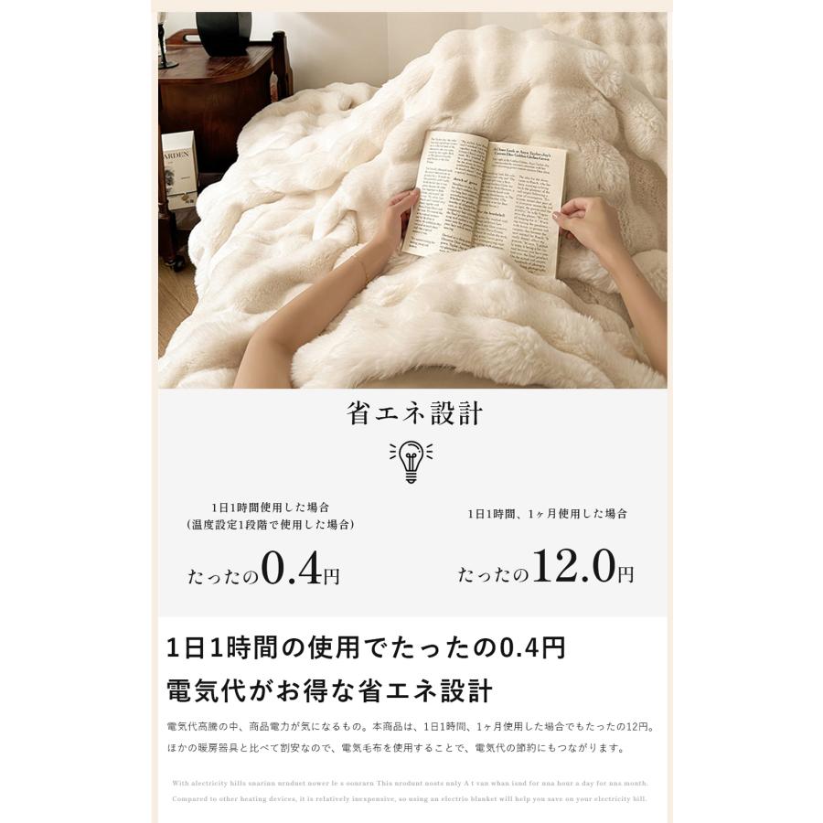 正規品】ふわとろ毛布 電気毛布 掛け敷き兼用 フランネル 電気掛敷毛布