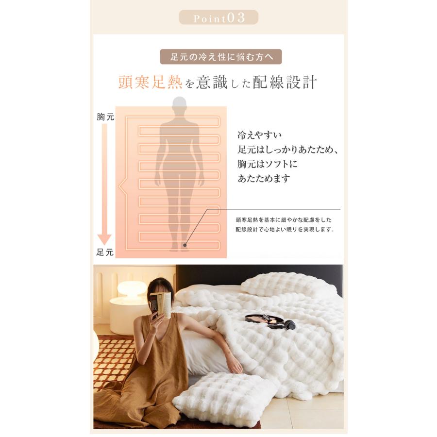 正規品】ふわとろ毛布 電気毛布 掛け敷き兼用 フランネル 電気掛敷毛布