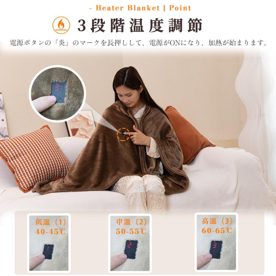 電気毛布 usb 5way仕様 日本製 ヒーター バッテリー付き 電気ひざ掛け