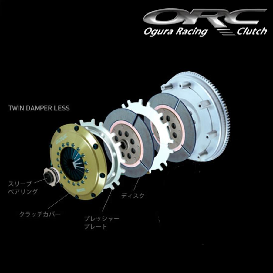 ORC BRZ ZC6/ZD8 標準 SE機構付き メタルクラッチツイン ORC-559D