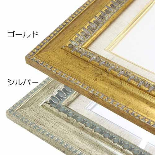 額縁 油彩額縁 9631 F12 号(606×500) （アクリル仕様・木製・油絵用