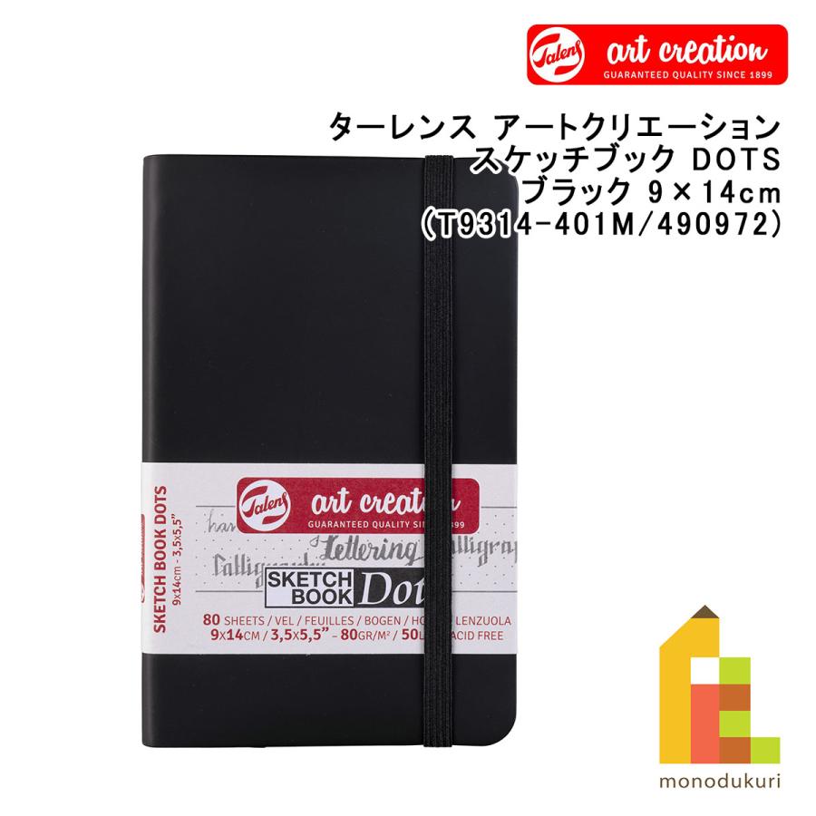 ターレンス アートクリエーション スケッチブック DOTS ブラック 9