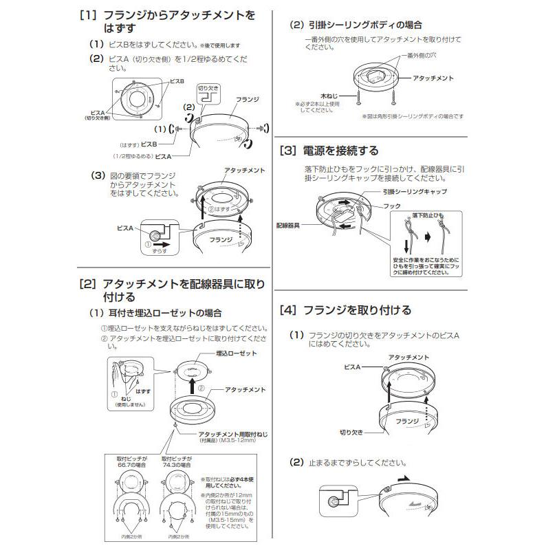 ODELIC（オーデリック） シーリングファン 本体 WF830 直付専用