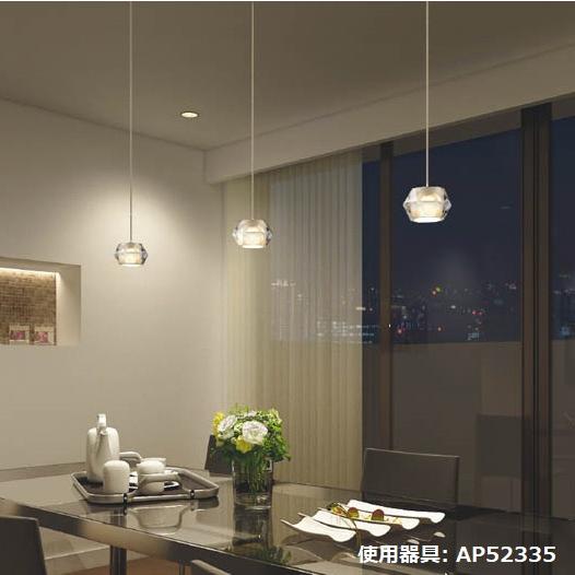 KOIZUMI（コイズミ） コイズミ照明 ペンダント AP52335 工事必要 電球