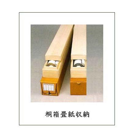 掛け軸 掛軸 桜 森山観月・桜花爛漫 尺五 花鳥画 春 桐箱 風鎮付き