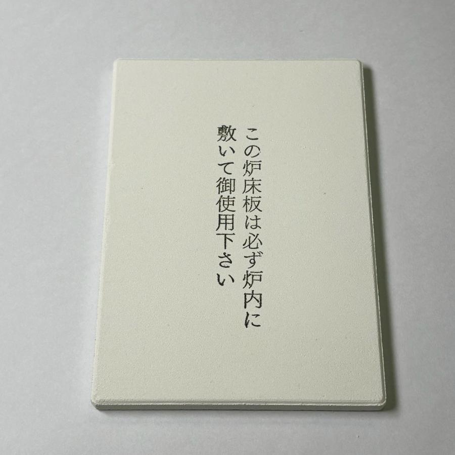 ART CLAY 炉床板（電気炉スーパープチ用） : アートクレイ通販CLUB