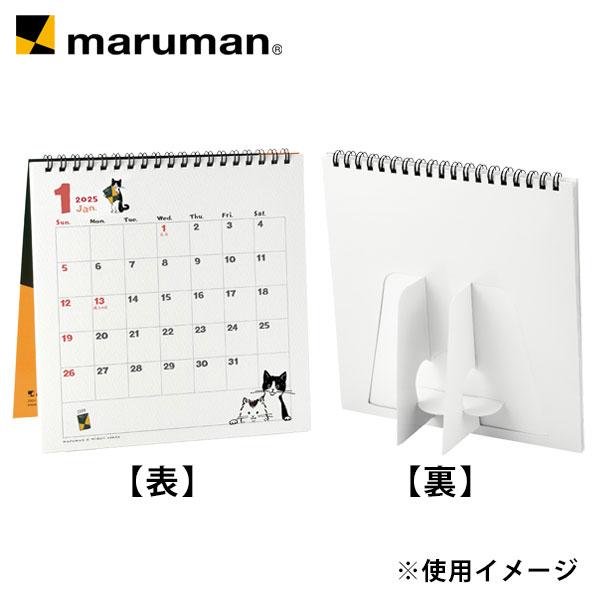 maruman（マルマン） スケッチブックの日限定 図案スケッチブック柄