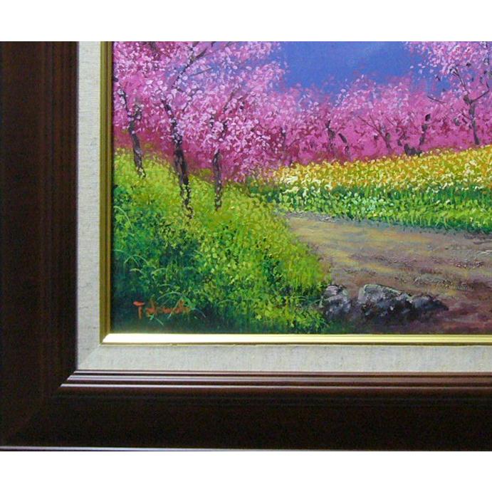 絵画 油絵 肉筆油絵 竹内敏彦 風景画 桜の並木 F12 送料無料 : アート