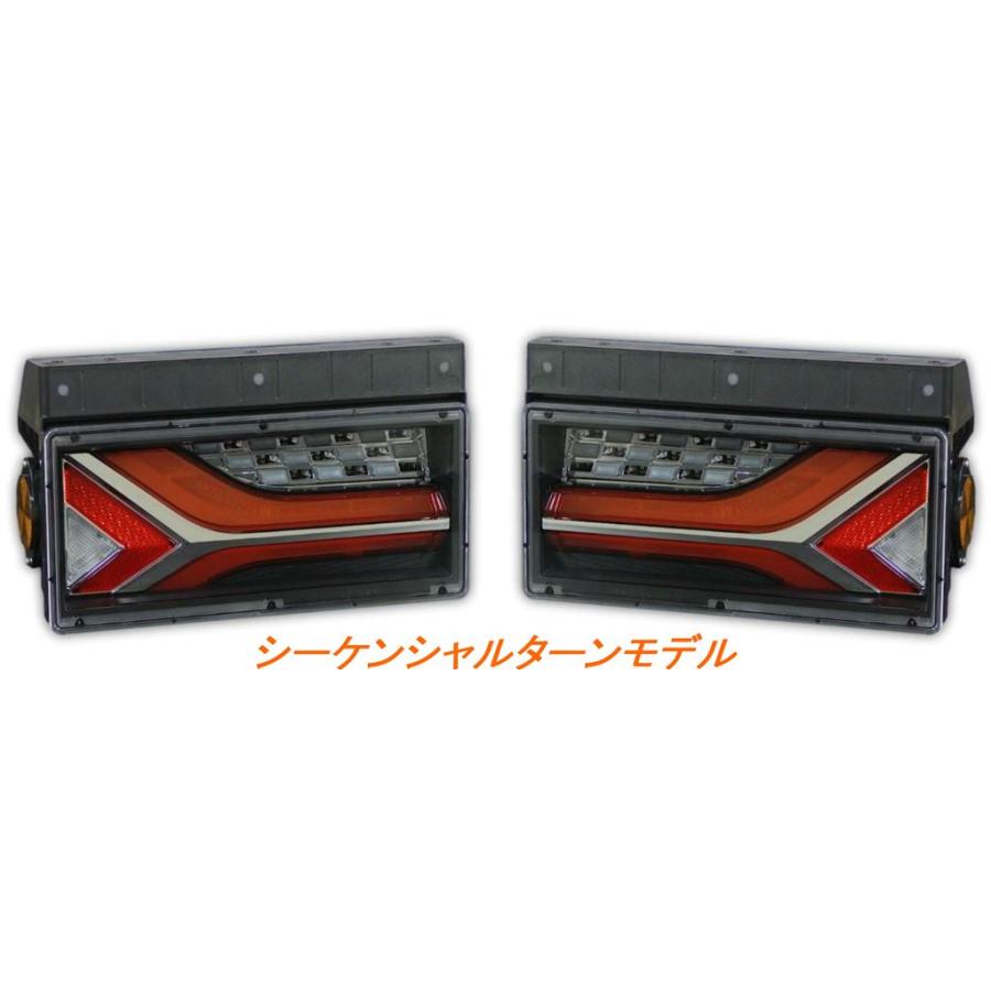 小糸製作所 小糸 トラック LED リア コンビネーション テールランプ 2