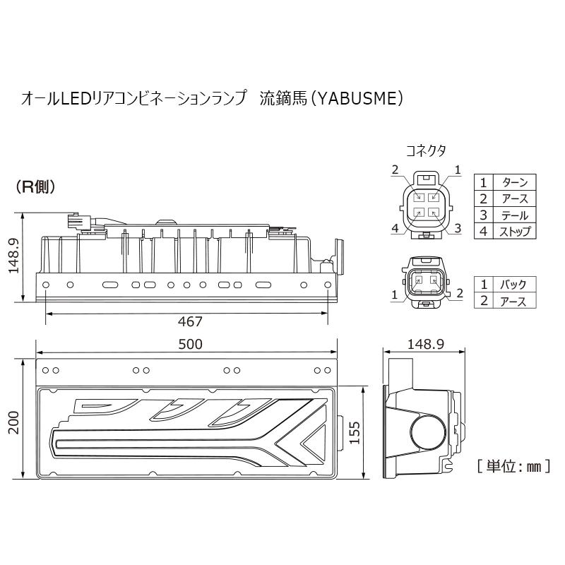 小糸製作所 小糸 トラック LED リア コンビネーション テールランプ 3