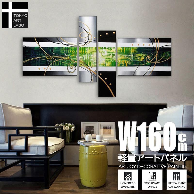 絵画 インテリア 壁掛け 抽象画 緑 魅せる高級感人気のゴールド