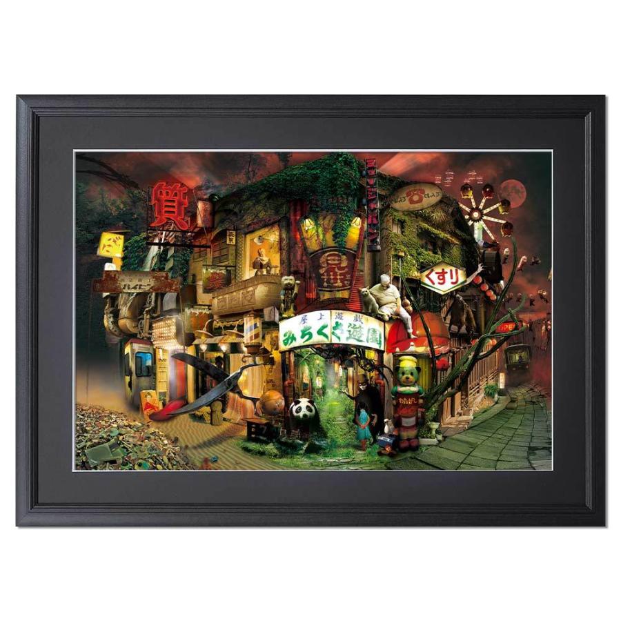 アートポスター「みちくさ遊園」 昭和レトロ『まるでジブリのような