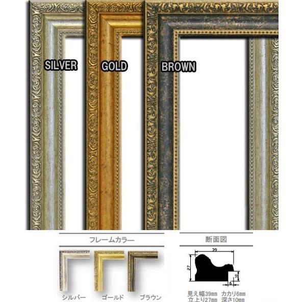 絵画 女性「無題」油絵 額付き 30号 直筆 人物画 VIPルームなど特別な