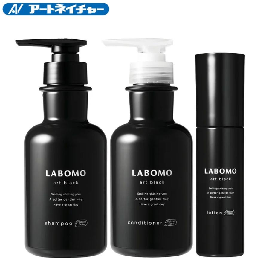 LABOMO シャンプー＆コンディショナー＆ローション 3点セット 医薬部外
