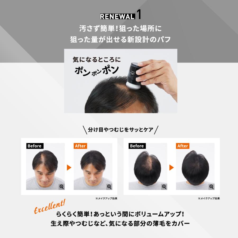 アートネイチャー 薄毛隠し 白髪隠し ボリュームアップ 増毛パウダー