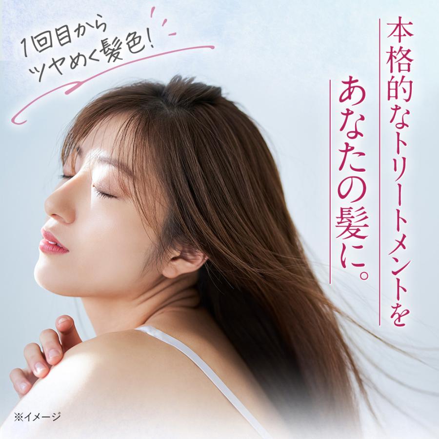 LABOMO アートネイチャー ヘアカラートリートメント キュア 白髪染め