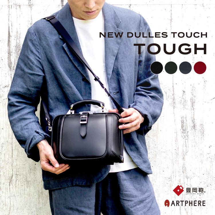 ARTPHERE（アートフィアー） ダレスバッグ メンズ ショルダーバッグ