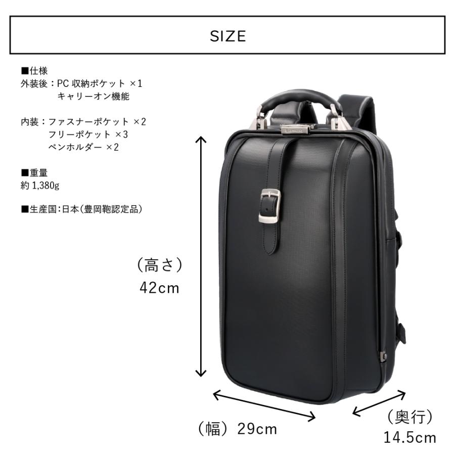 ARTPHERE（アートフィアー） 通勤リュック リュック ダレスバッグ