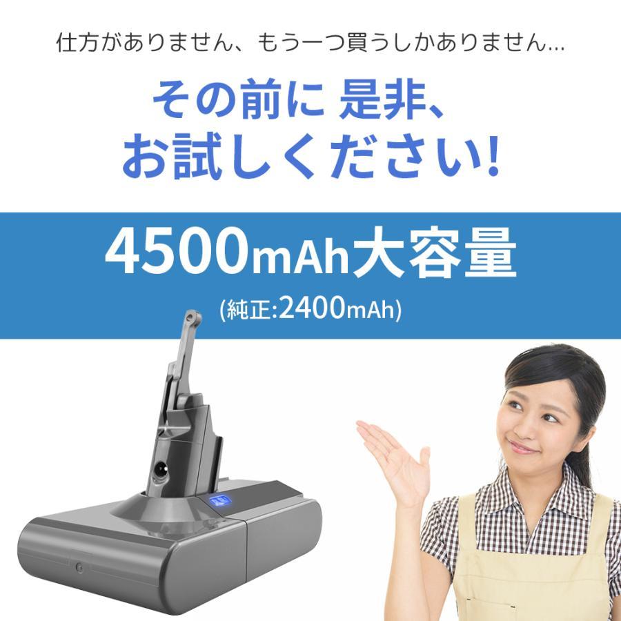 Dyson（ダイソン） 【10倍ポイント還元】ダイソン バッテリー V8