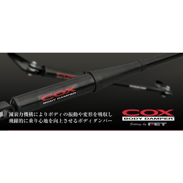 D-TEC COX ボディ ダンパー クラウンスポーツ PHEV 2023年11月