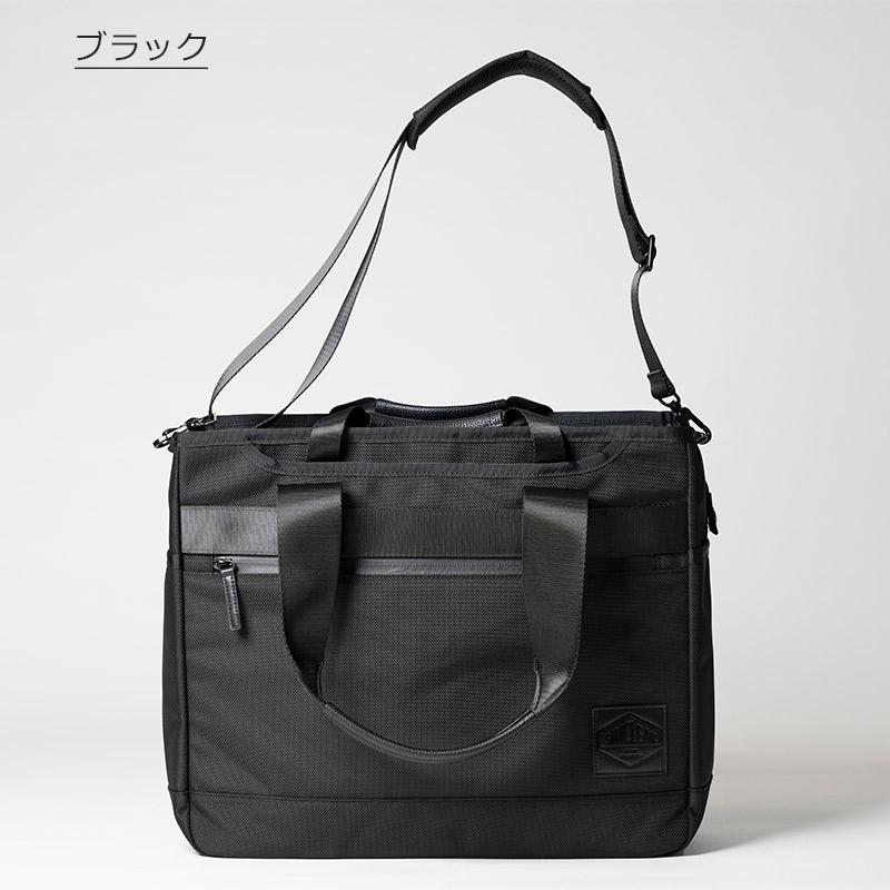 SIMCLEAR（シムクリア） ビジネストート ツナグバッグ フレックスプロ