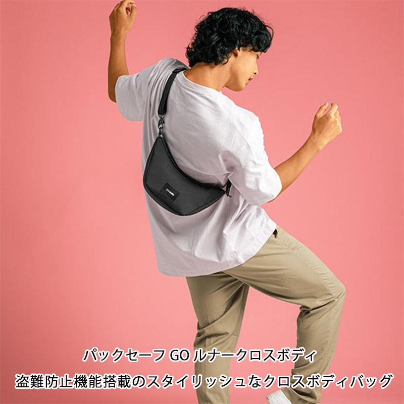 PacSafe（パックセーフ） GO ルナークロスボディ 2.5L クロスボディ