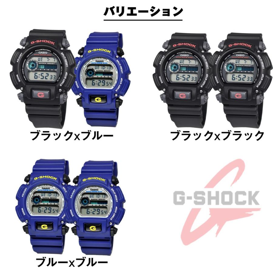 G-SHOCK 2本セット カシオ 時計 Gショック デジタル 定番モデル ペア