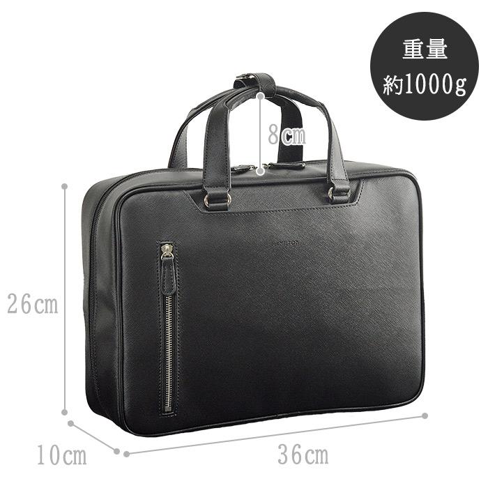 ブリーフケース ビジネスバッグ リュック メンズ レディース A4