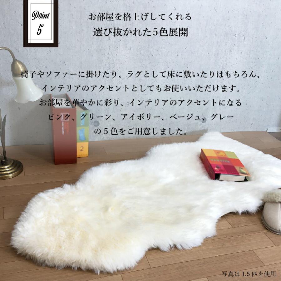ムートン ラグ マット 55×90 1匹物 高級 毛皮 天然 贅沢 ファー