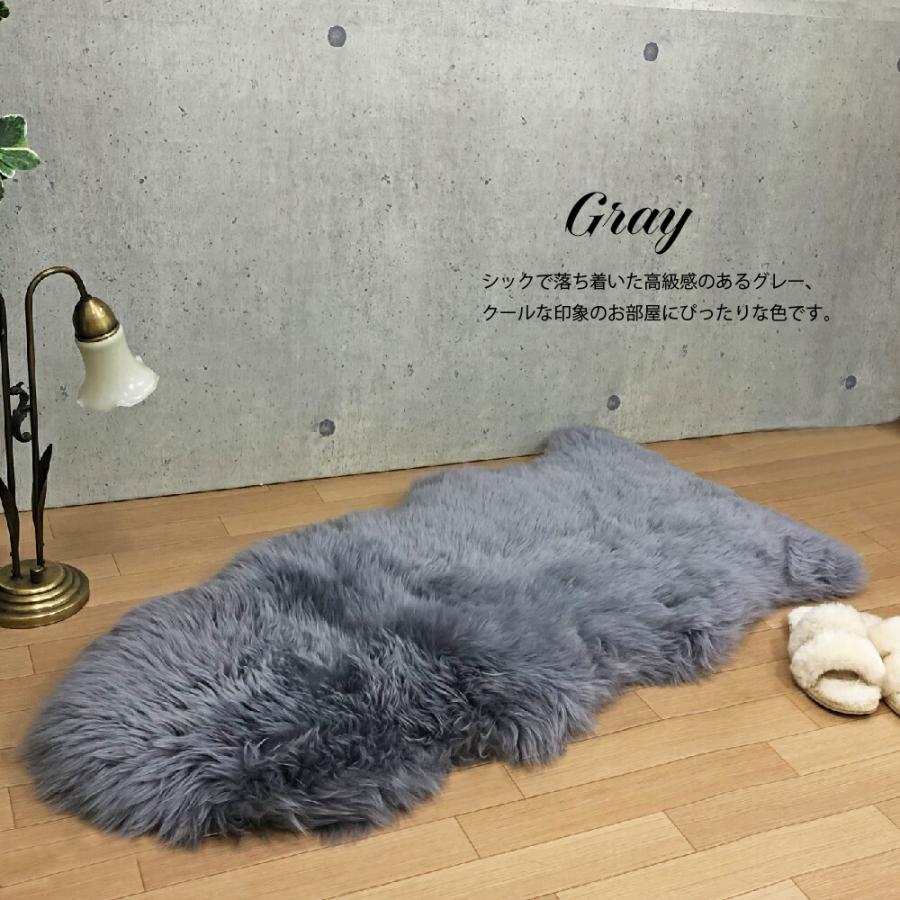 ムートン ラグ マット 60×120 1.5匹物 高級 毛皮 天然 贅沢 ファー
