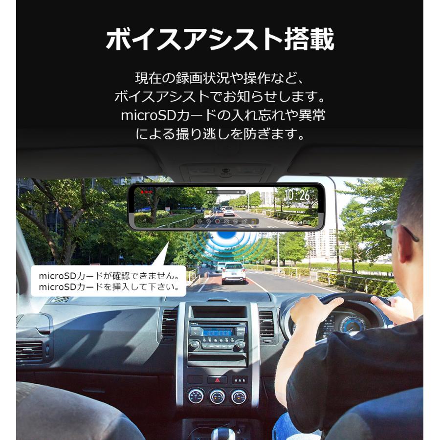 PORMIDO ドライブレコーダー 前後 ミラー型 デジタルズーム SONY