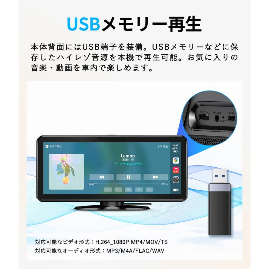 PORMIDO ランキング1位 ディスプレイオーディオ carplay android auto