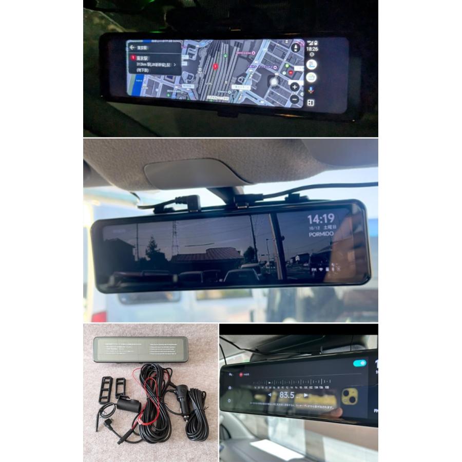 PORMIDO ドライブレコーダー ミラー型 apple carplay android auto