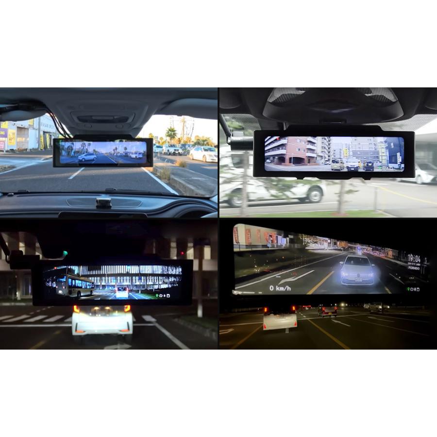 PORMIDO ドライブレコーダー 前後 ミラー型 55FPS+60FPS 高輝度液晶