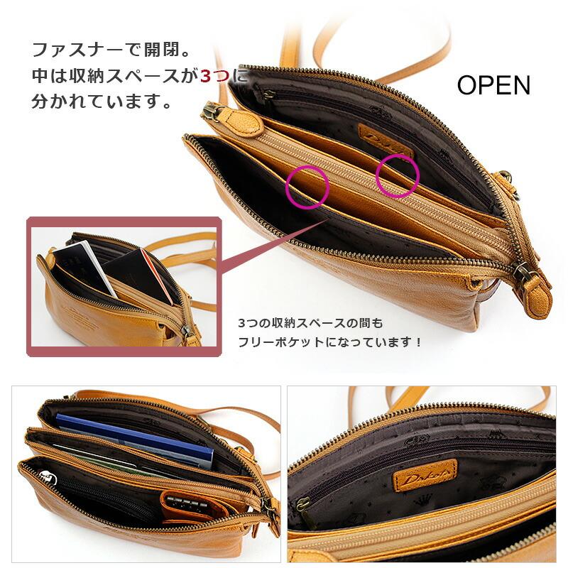 Dakota（ダコタ） お財布ポシェット お財布機能付き 2WAY ショルダー