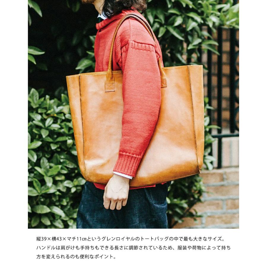 GLENROYAL（グレンロイヤル） ： BRIDLE LEATHER BIG TOTE BAG / 全2色
