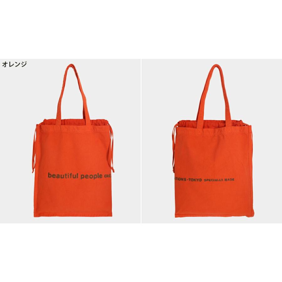 beautiful people（ビューティフルピープル） ： [レディース]brushed