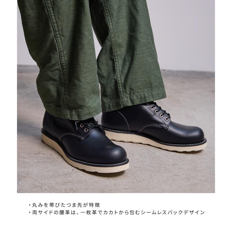 RED WING SHOES（レッドウィング） RED WING / レッドウィング ： 6