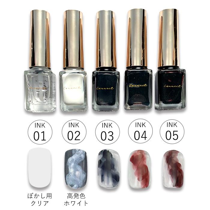 ニュアンスリキッド リキッドカラーインク マーブルリキッド