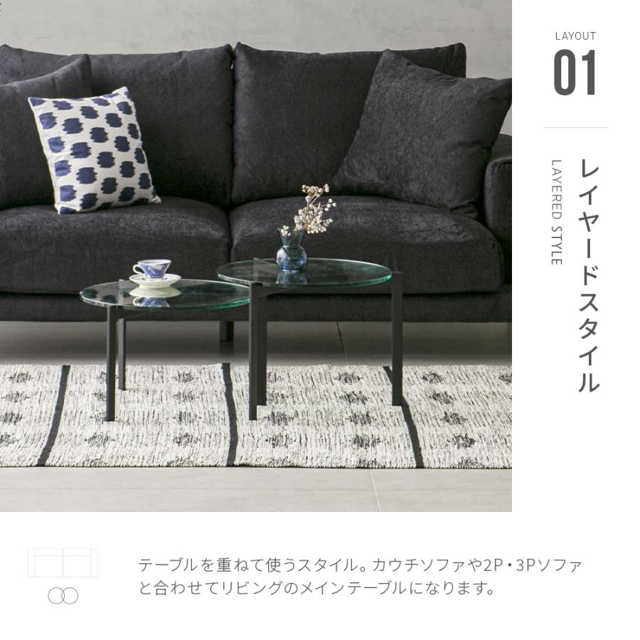 ARMONIA（アルモニア） センターテーブル ガラステーブル Parm