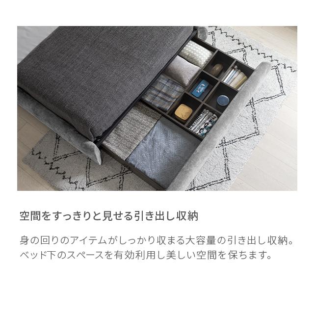 ARMONIA（アルモニア） ベッドフレーム ダブルサイズ インテリア 高級