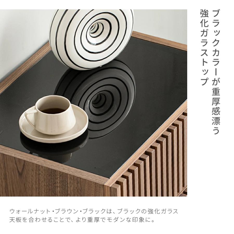 ARMONIA（アルモニア） サイドテーブル チェスト 木製 ガラス