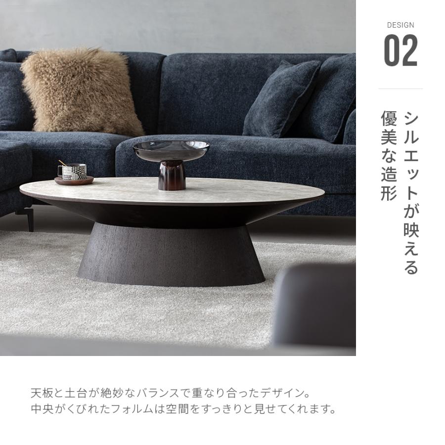 キ*ラ様 アルモニア センターテーブル セラミック 円形 ブラックオーク