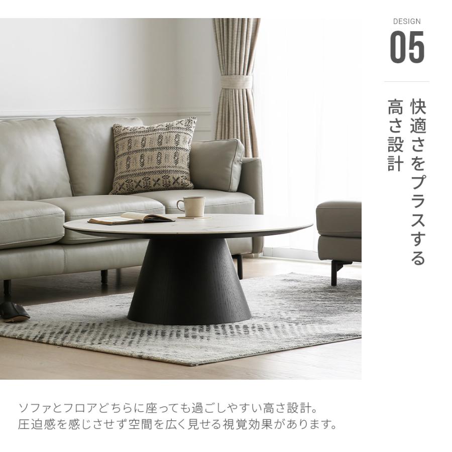 ARMONIA（アルモニア） センターテーブル ローテーブル セラミック
