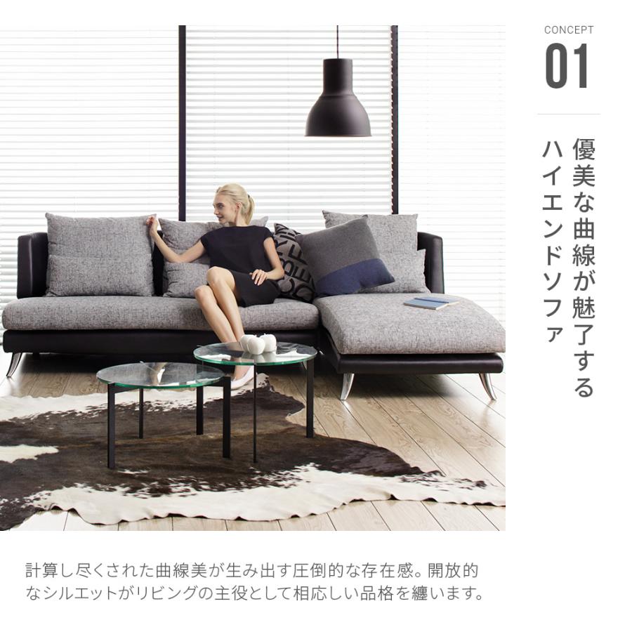 ARMONIA（アルモニア） ソファー ソファ 3人掛け カウチソファー